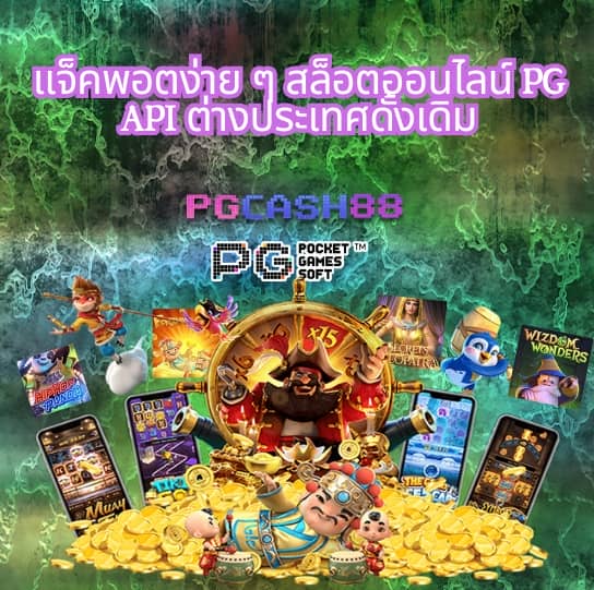 เว็บทดลองสล็อตฟรี