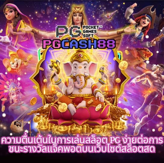 เว็บทดลองสล็อตฟรี