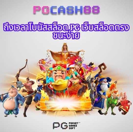 เว็บทดลองสล็อตฟรี